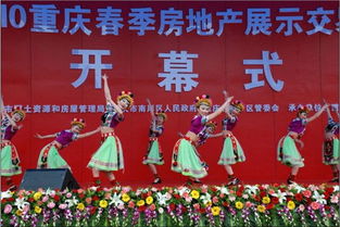 重慶知名文化傳播公司 重慶實(shí)力活動(dòng)策劃公司 期待你來 重慶裕禧慶典禮儀公司 商業(yè)宣傳,開業(yè)慶典,生日慶典,婚禮慶典,晚會(huì)演出