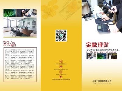 數(shù)字錢包模板圖片在線制作 一站式數(shù)字內(nèi)容制作服務(wù)指南