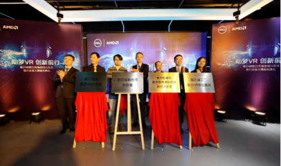 戴爾攜手行業(yè)伙伴成立VR聯(lián)合實驗室，助力教育行業(yè)創(chuàng)新發(fā)展