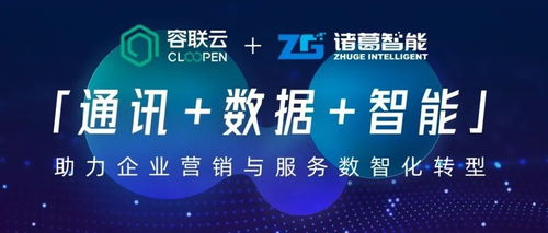 實力加冕 諸葛智能榮膺金猿獎2021大數(shù)據(jù)產(chǎn)業(yè)年度創(chuàng)新服務(wù)企業(yè)