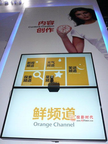 數(shù)字告示運(yùn)營(yíng)新趨勢(shì) 行業(yè)新聞與數(shù)字內(nèi)容制作服務(wù)的融合